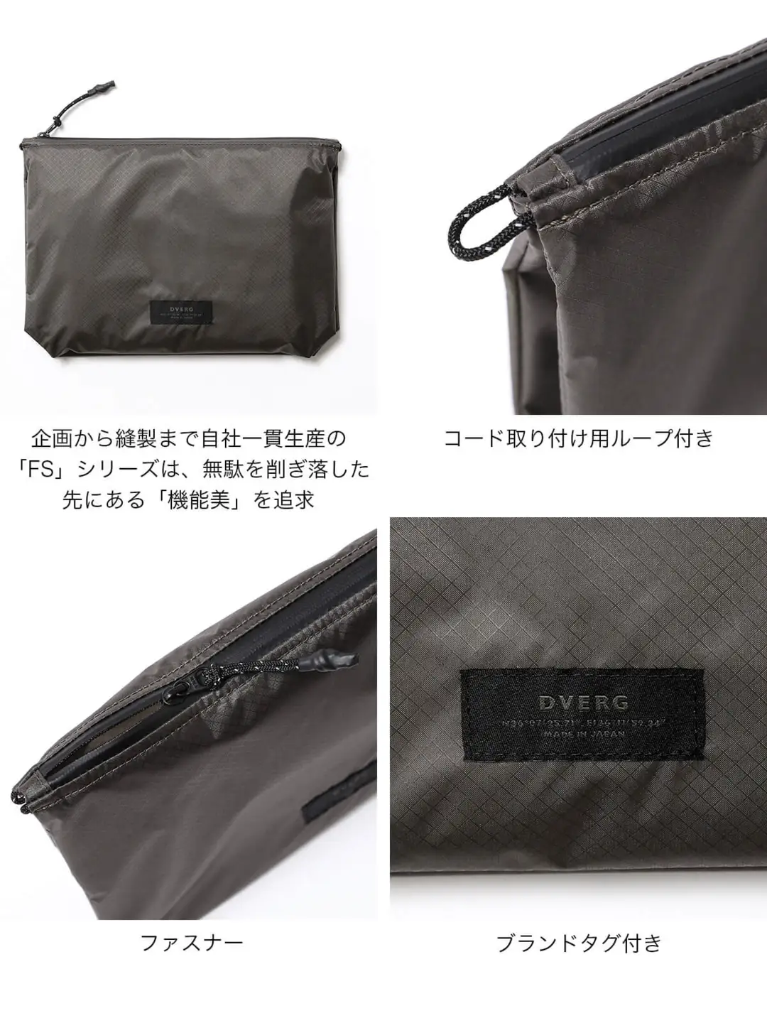 FS DUAL POUCH CRN Mサイズ デュアルポーチ  1点 (グレー) 2026年12月上旬発送 収納 袋 アウトドア キャンプ [B-8043_01]