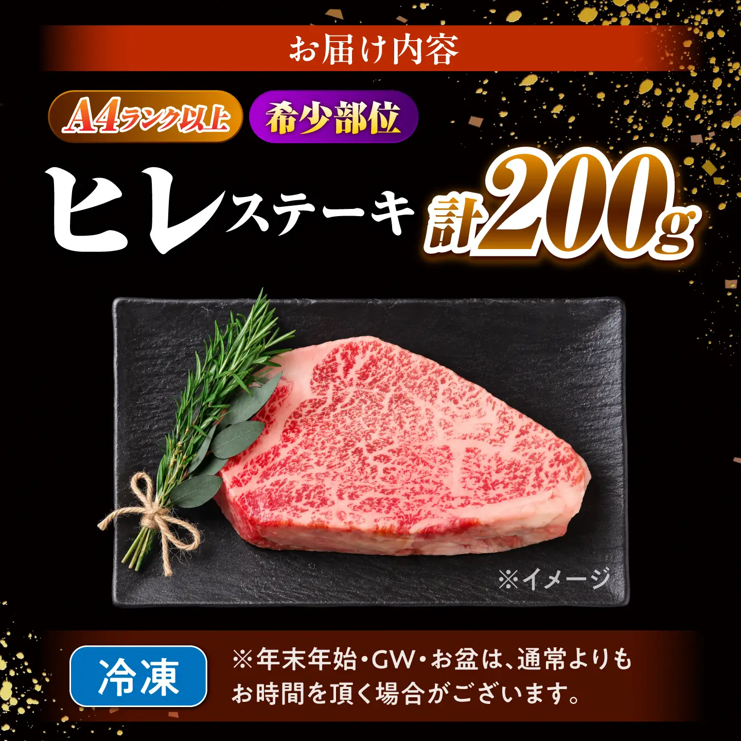 ヒレステーキ 200g 長崎和牛 / ヒレ ひれ フィレ ふぃれ 牛肉 赤身 A4 A5 / 南島原市 / KRAZY MEAT[SHF001]