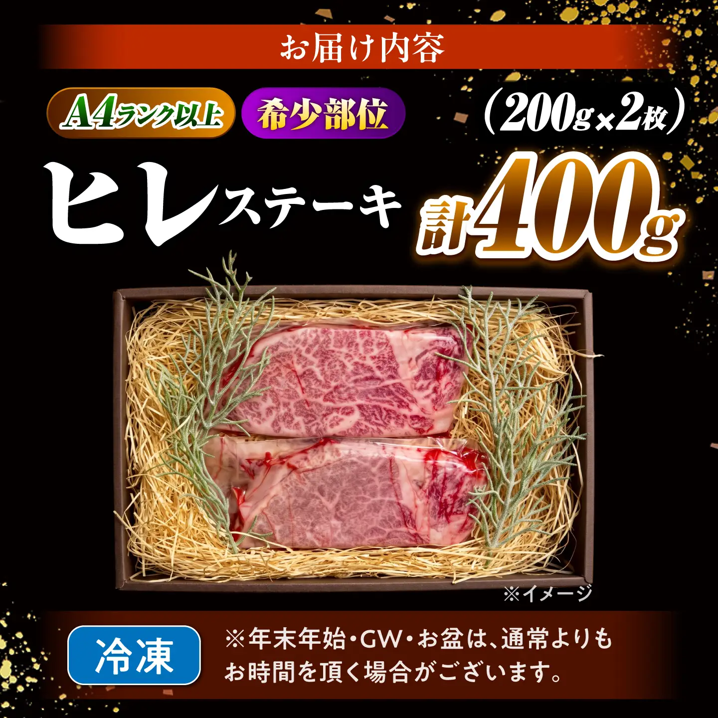 ヒレステーキ 400g(200g×2枚)長崎和牛 希少部位 / ヒレ ひれ フィレ ふぃれ 牛肉 赤身 A4 A5 / 南島原市 / KRAZY MEAT[SHF002]