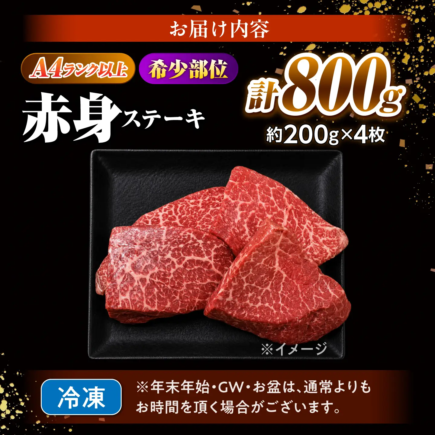 赤身 ステーキ 800g(200g×4)長崎和牛 希少部位 / 牛肉 赤身 A4 A5 / 南島原市 / KRAZY MEAT[SHF004]