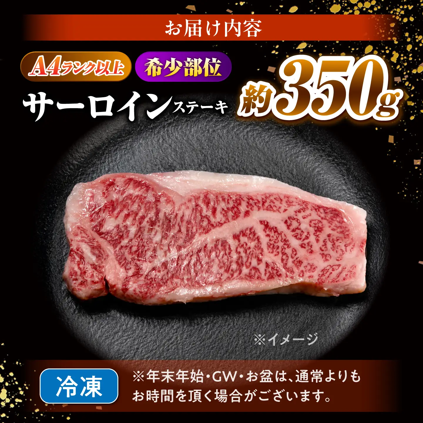 サーロインステーキ 350g 長崎和牛 / 牛肉 さーろいん A4 A5 / 南島原市 / KRAZY MEAT[SHF005]