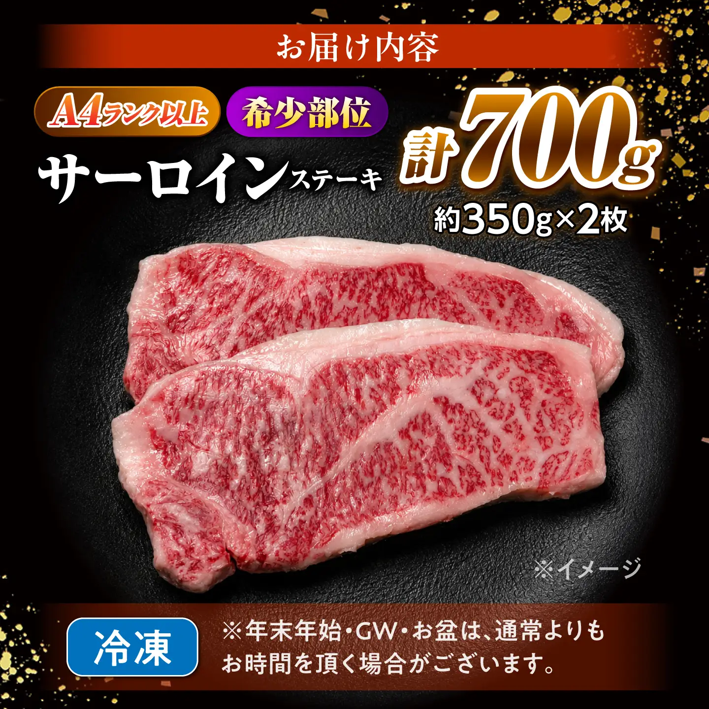 サーロインステーキ 700g(350g×2)長崎和牛 / 牛肉 さーろいん A4 A5 / 南島原市 / KRAZY MEAT[SHF006]