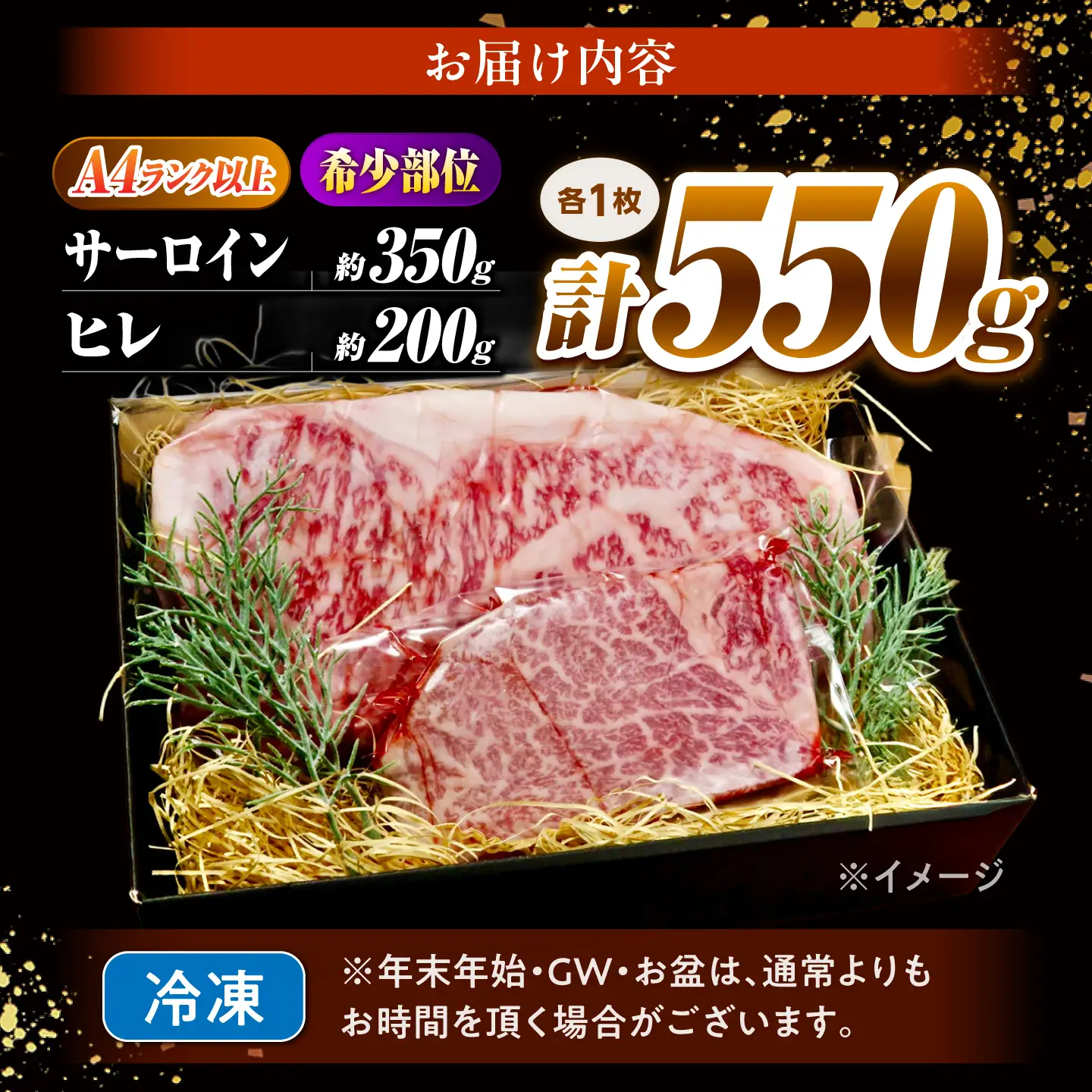長崎和牛 ステーキセット 各1枚 (ヒレ200g・サーロイン350g)希少部位 / ヒレ ひれ フィレ ふぃれ さーろいん 牛肉 赤身 A4 A5 / 南島原市 / KRAZY MEAT[SHF007]