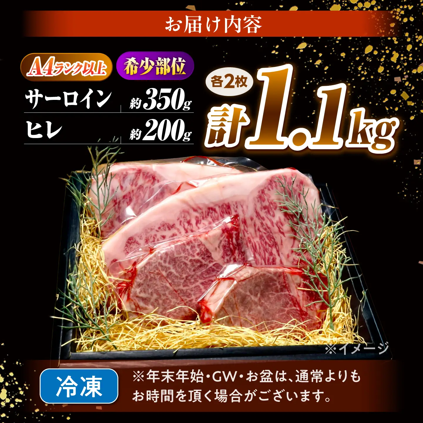 長崎和牛 ステーキセット 各2枚 (ヒレ200g×2枚・サーロイン350g×2枚)希少部位 / ヒレ ひれ フィレ ふぃれ さーろいん 牛肉 赤身 A4 A5 / 南島原市 / KRAZY MEAT[SHF008]