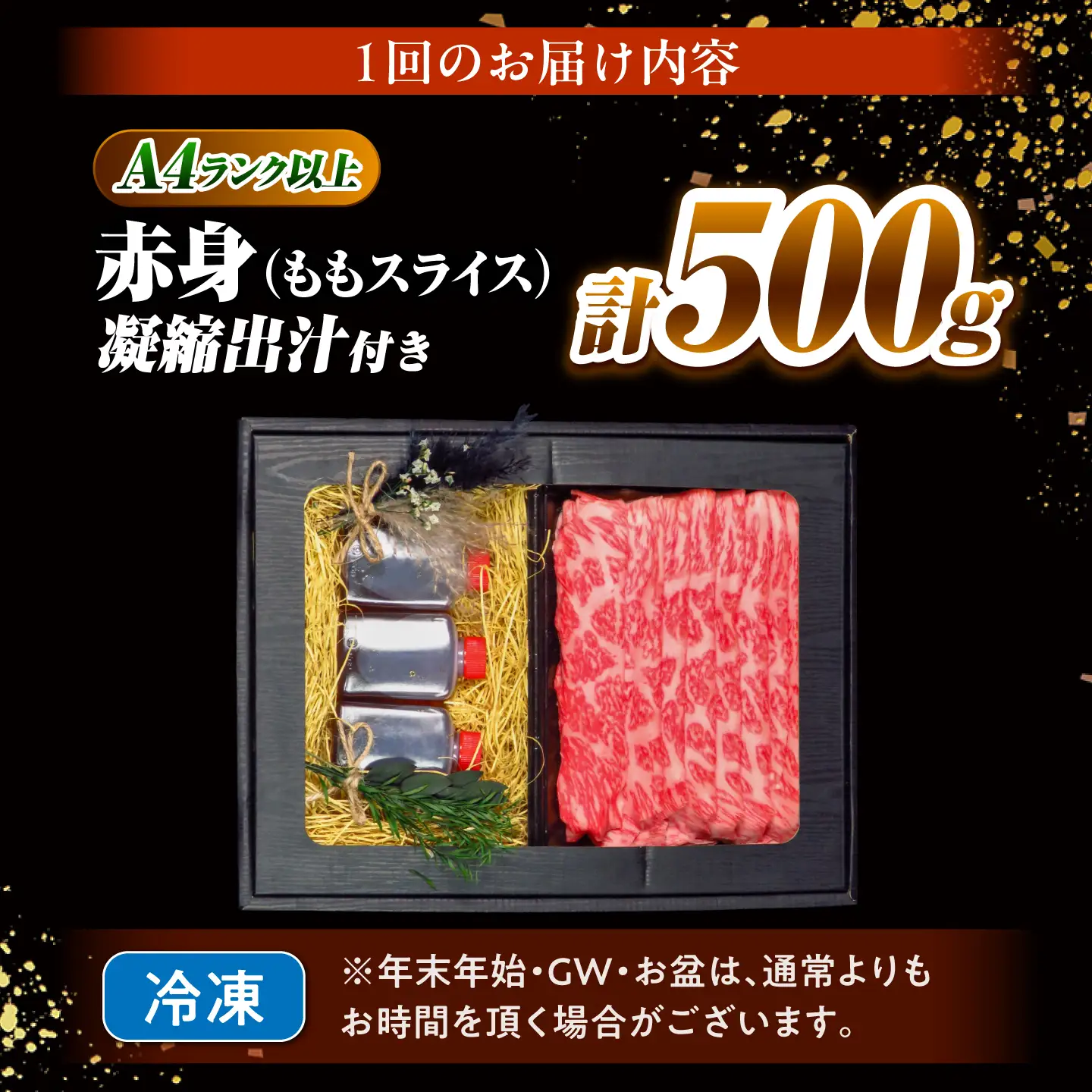長崎和牛 ももスライス しゃぶしゃぶ セット(あご出汁濃縮タイプ付き)500g / 牛肉 すき焼き A4 A5 / 南島原市 / KRAZY MEAT[SHF012]