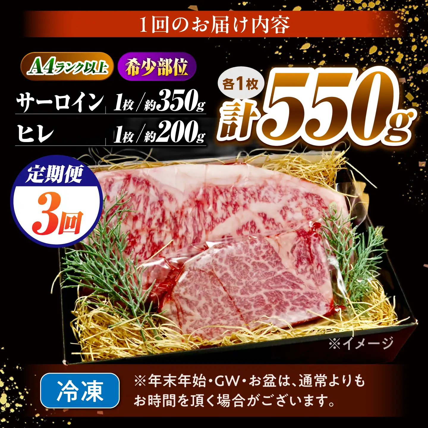 【3回定期便】長崎和牛 ステーキセット 各1枚 (ヒレ200g・サーロイン350g)希少部位 / ヒレ ひれ フィレ ふぃれ さーろいん 牛肉 赤身 A4 A5 / 南島原市 / KRAZY MEAT[SHF034]
