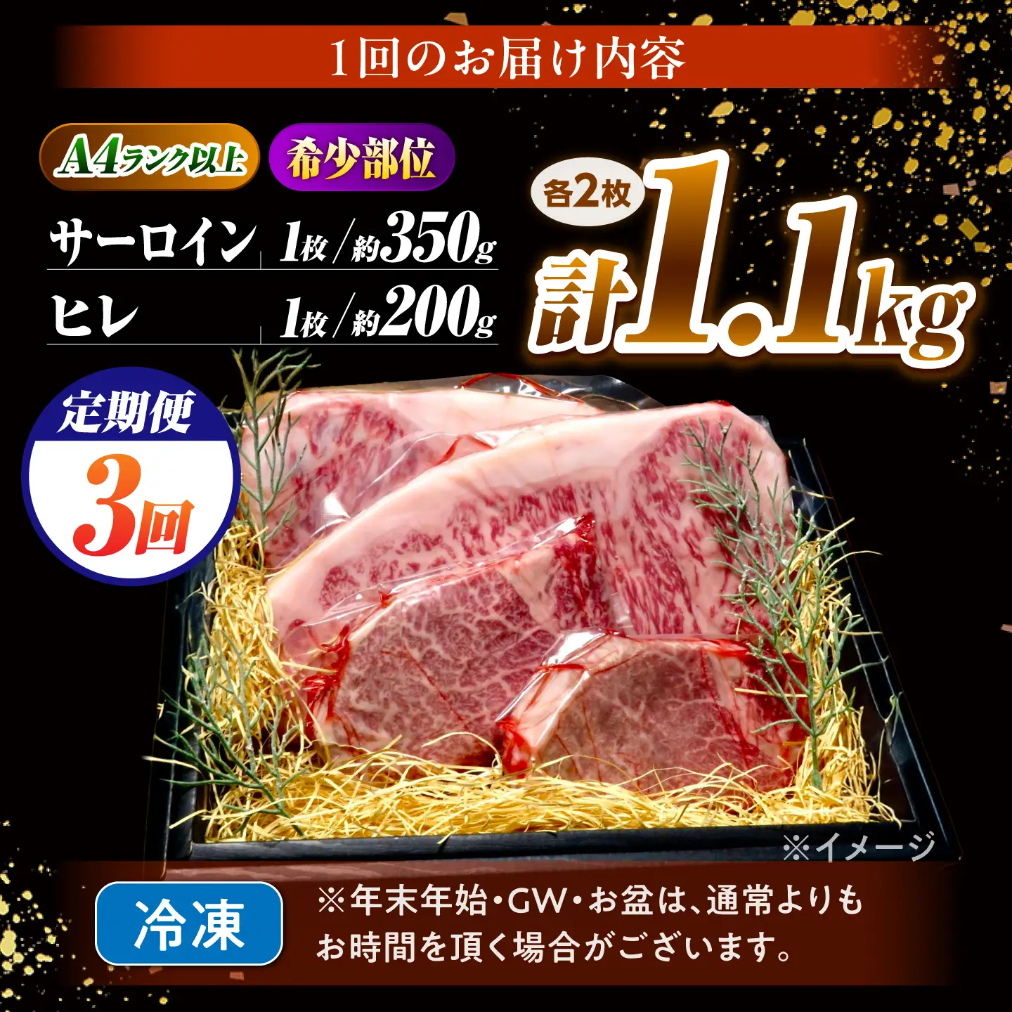 【3回定期便】長崎和牛 ステーキセット 各2枚 (ヒレ200g×2枚・サーロイン350g×2枚)希少部位 / ヒレ ひれ フィレ ふぃれ さーろいん 牛肉 赤身 A4 A5 / 南島原市 / KRAZY MEAT[SHF037]