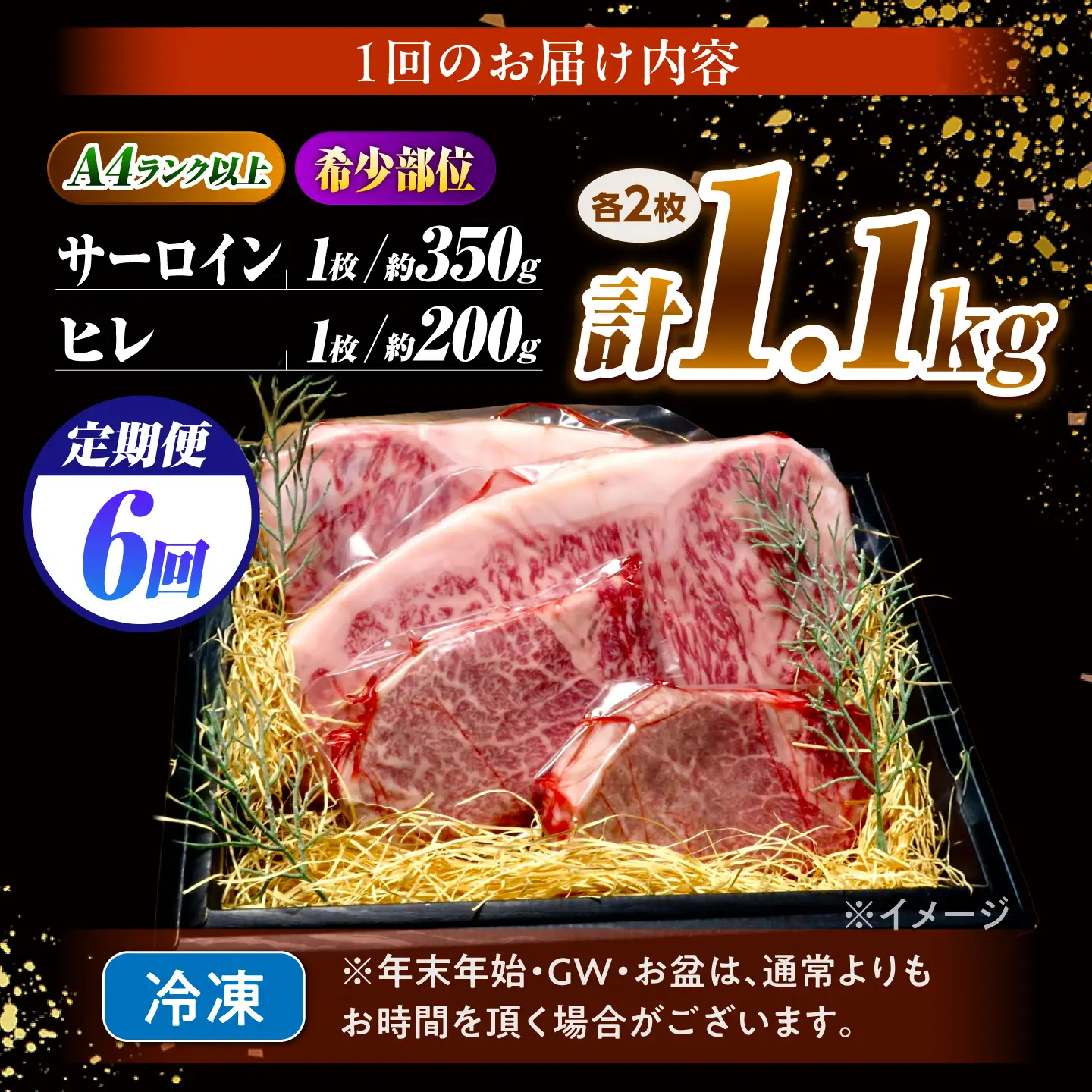 【6回定期便】長崎和牛 ステーキセット 各2枚 (ヒレ200g×2枚・サーロイン350g×2枚)希少部位 / ヒレ ひれ フィレ ふぃれ さーろいん 牛肉 赤身 A4 A5 / 南島原市 / KRAZY MEAT[SHF038]