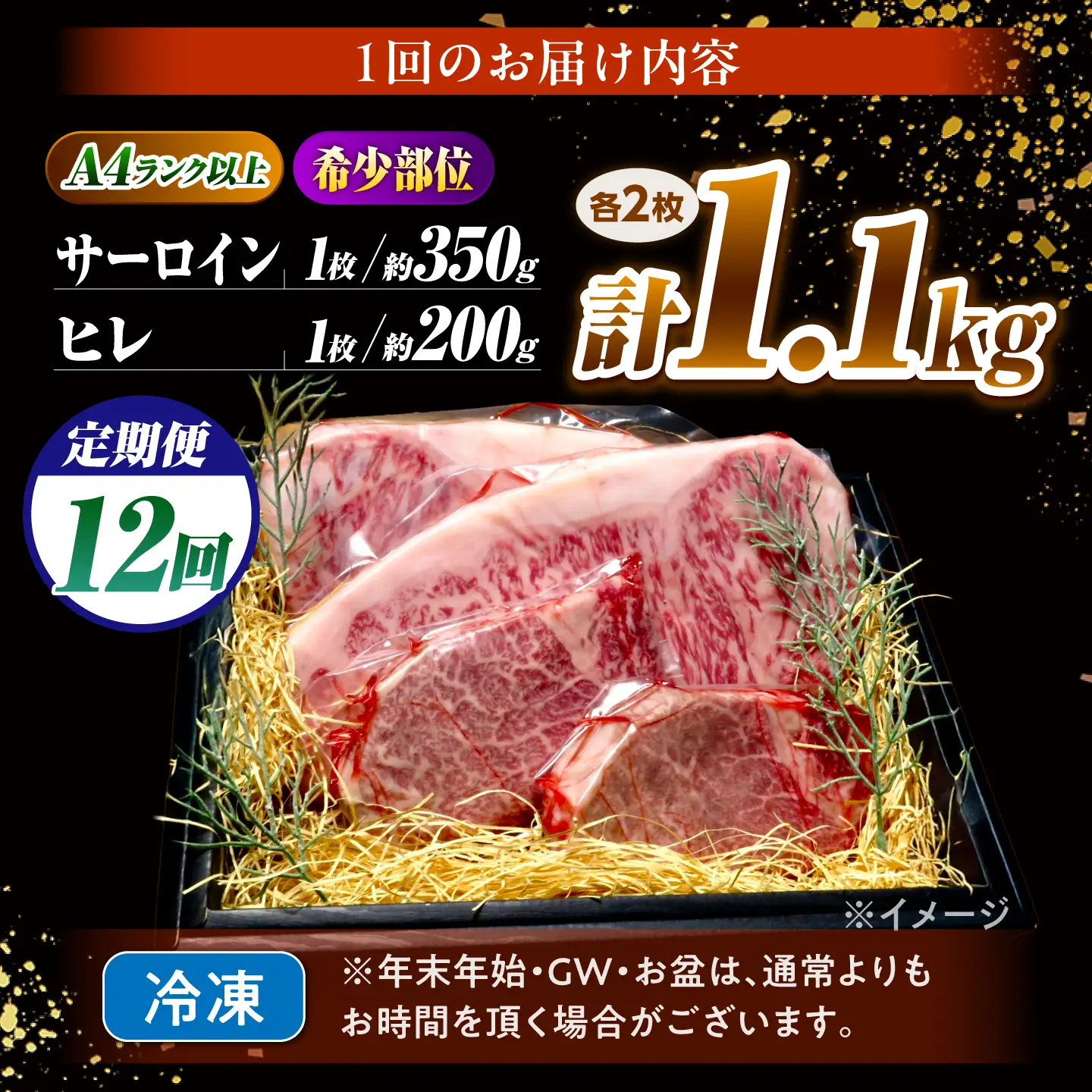 【12回定期便】長崎和牛 ステーキセット 各2枚 (ヒレ200g×2枚・サーロイン350g×2枚)希少部位 / ヒレ ひれ フィレ ふぃれ さーろいん 牛肉 赤身 A4 A5 / 南島原市 / KRAZY MEAT[SHF039]