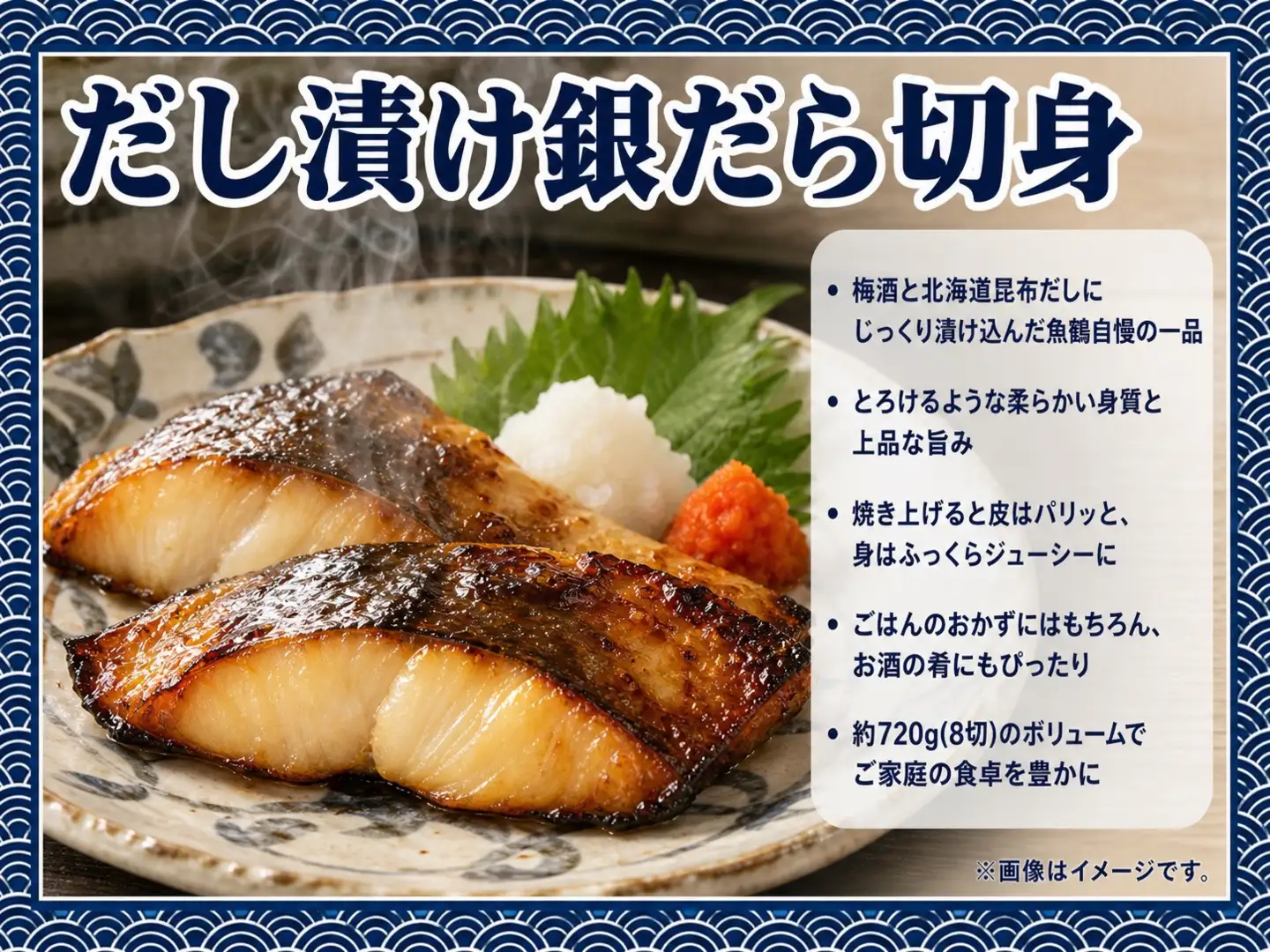 [定期便 毎月発送・全3回] 魚鶴の海鮮定期便（銀鮭・銀だら・あじフライ）