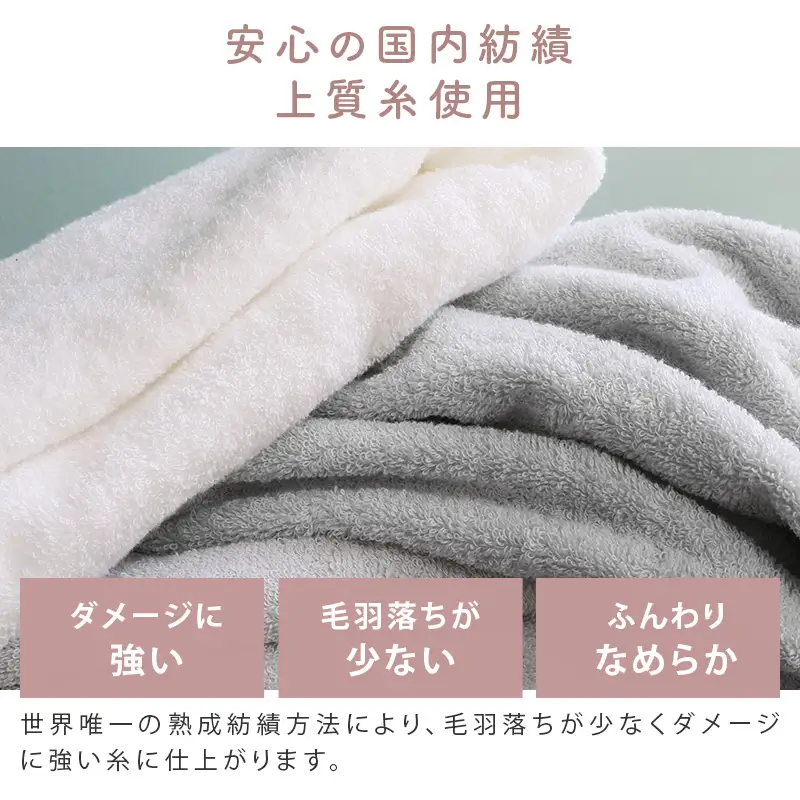 （今治タオル）今治やわらか良質バスタオル4枚セット＜モスピンク＞