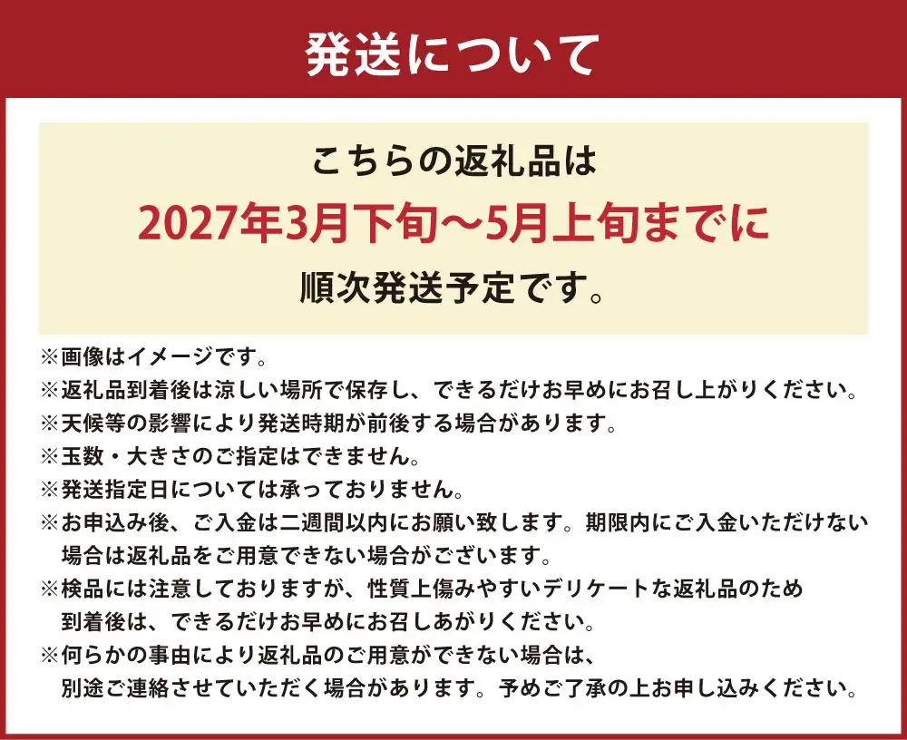 【 先行受付 】 上天草市産 あまくさ晩柑 約9kg （ サイズミックス ） 晩柑 ばんかん 果物 くだもの フルーツ 果実 果汁 果肉 ジューシーオレンジ 甘さ 酸味 柑橘 柑橘系 国産 熊本県産 【 2027年3月下旬～5月上旬順次発送予定 】