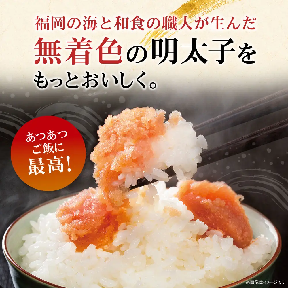 AA88-03 無着色辛子明太子 1kg(一本物・切れ子込み)
