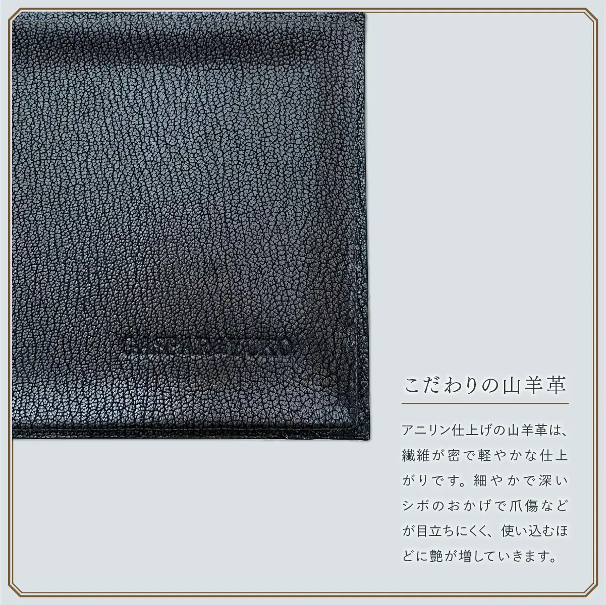 バッグ レザートレー がくぶちレザートレイS | バッグ ハンドバッグ トートバッグ 革製品 レザー 牛革 山羊革 本革 鞄 かばん 小物 日本製 ギフト 谷田貝陵子 東京都 青梅市