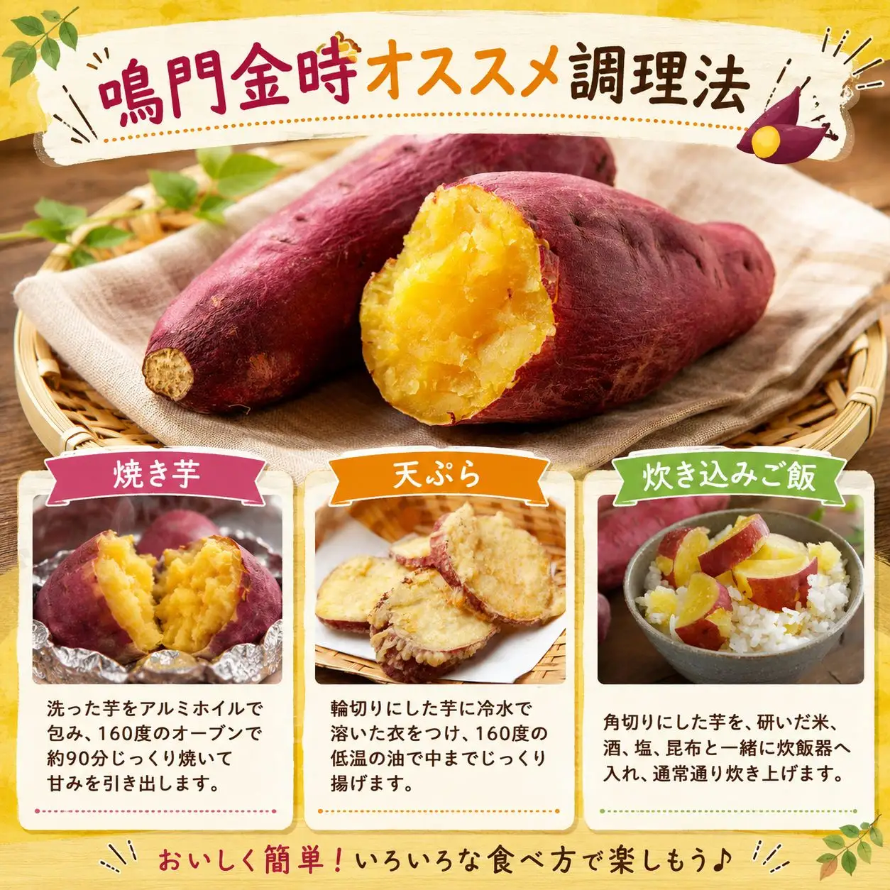 サツマイモ なると金時 2kg 鳴門金時 
