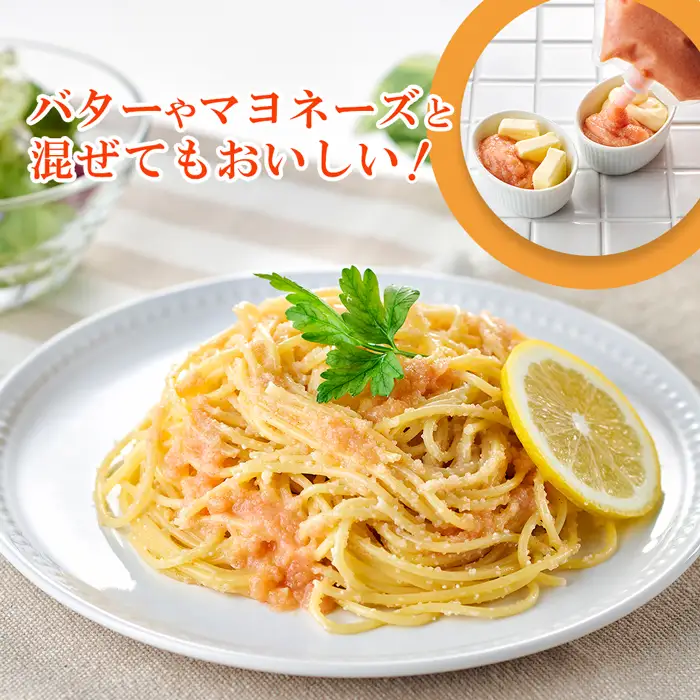 AD238.【やまや】明太ばらこ300g×5個セット（スタンドパウチタイプ）【辛子明太子】