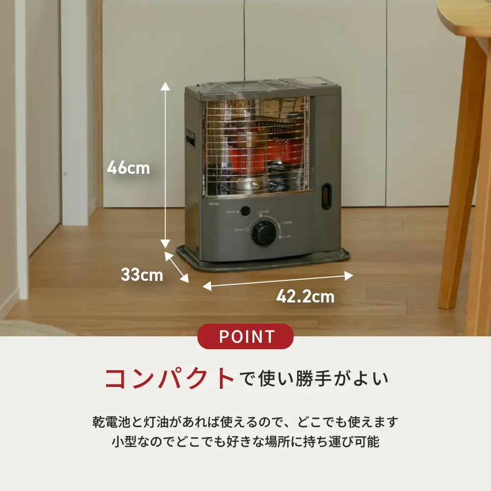 トヨトミ　反射形石油ストーブ「RS-N23(C:アイボリー)」6～8畳