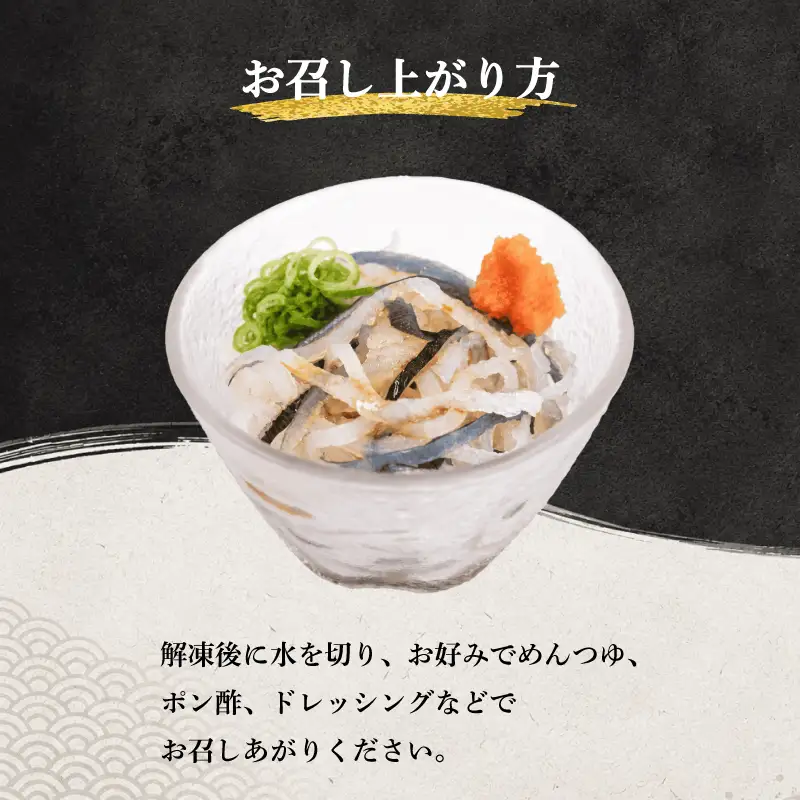 国産とらふく皮湯引き刺し 200g×6パック ふぐ皮 冷凍 AK