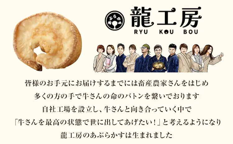龍の巣 かすうどん 5人前セット