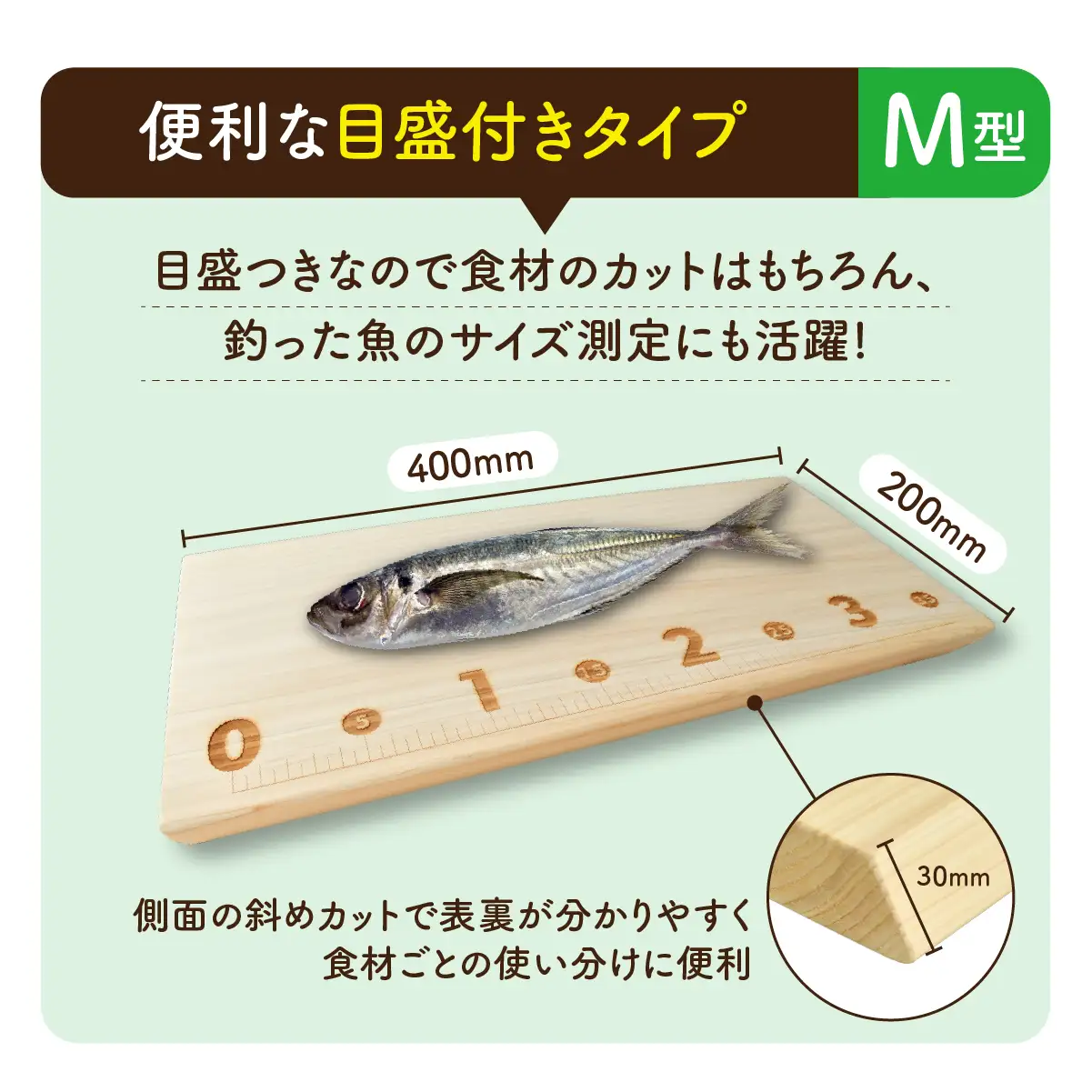一枚板 まな板 アングラーVerM型 |  茨城県産檜 調理器具 水戸刑務所 