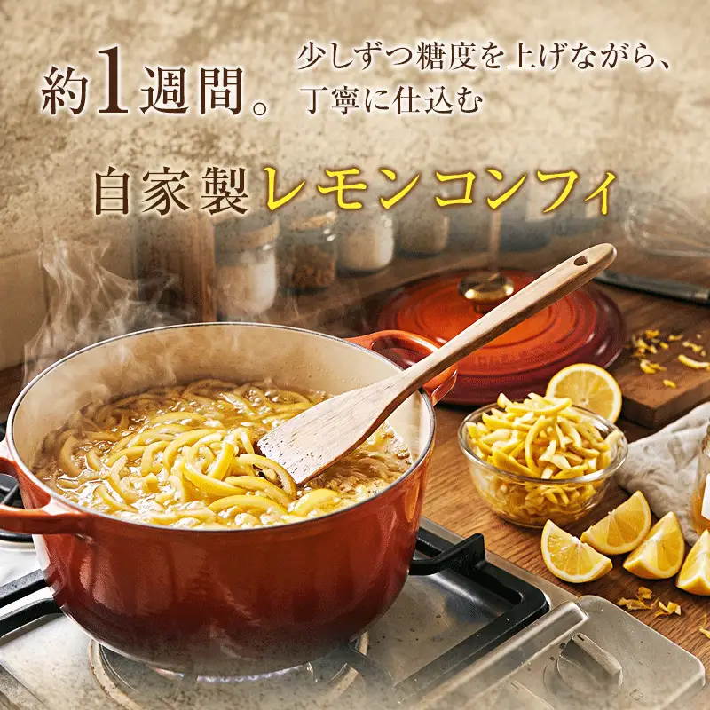 レモンケーキ 10個 舞鶴産レモンケーキ