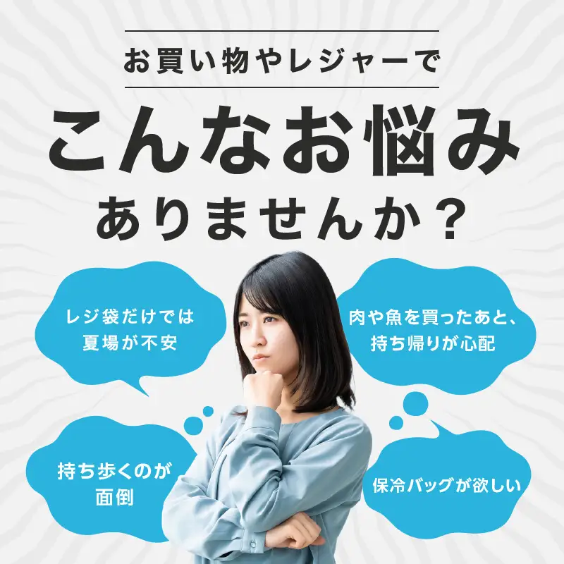 ORIBA 保冷ふろしき55（大）ブルーミント