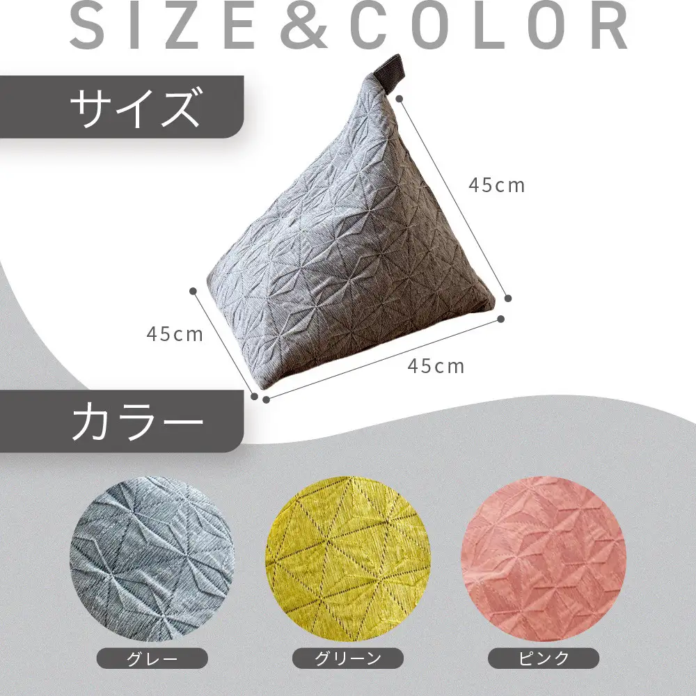 ビーズクッション tetra Grande ASANOHA-アサノハ-(ミニサイズ) グリーン 寝具 大東寝具 人気