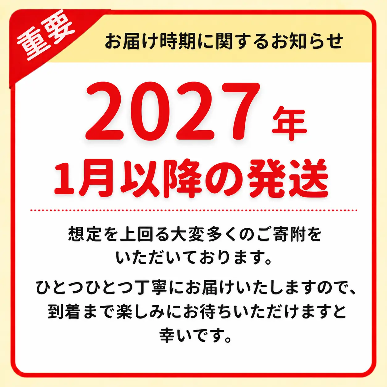 【2027年1月以降発送】【令和8年産】有機JAS認証米あきたこまち「真正米」 5kg×1袋【ふるさと納税3.0】【真正ファーム】