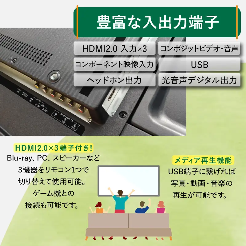 チューナーレステレビ 50V型 4K対応 テレビ