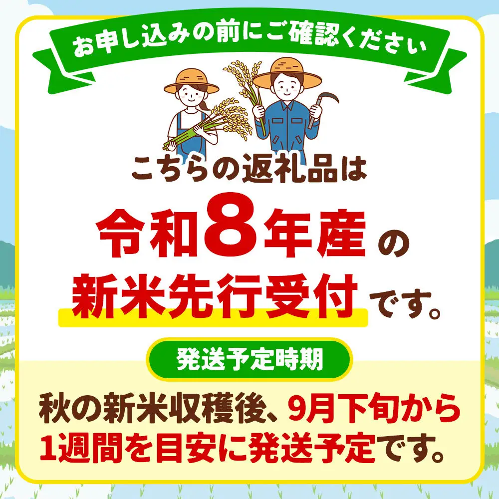 《令和8年産 新米予約》【無洗米】あきたこまち 30kg (5kg×6袋) 秋田の米どころ 仙北市産