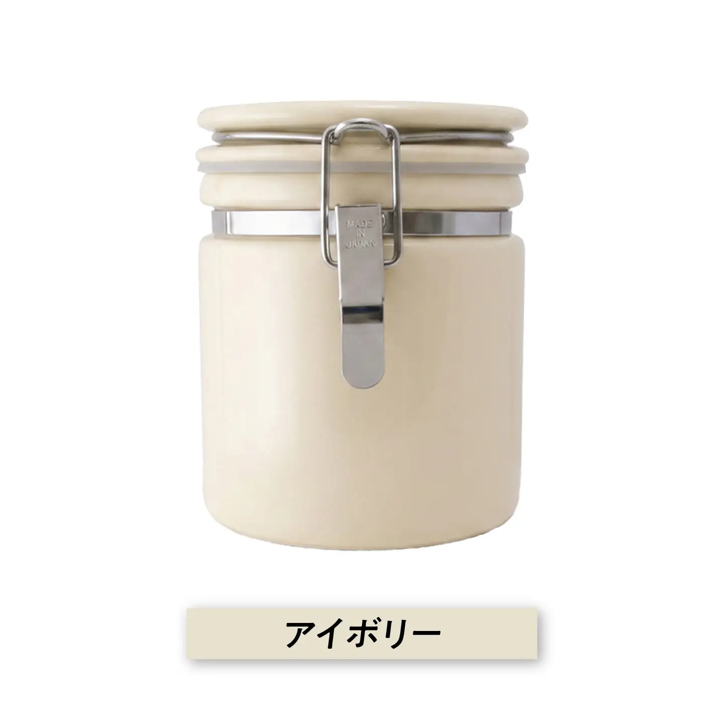 【美濃焼】 コーヒーキャニスター 150 シルバーリング アイボリー 【ZERO JAPAN】[MBR258]