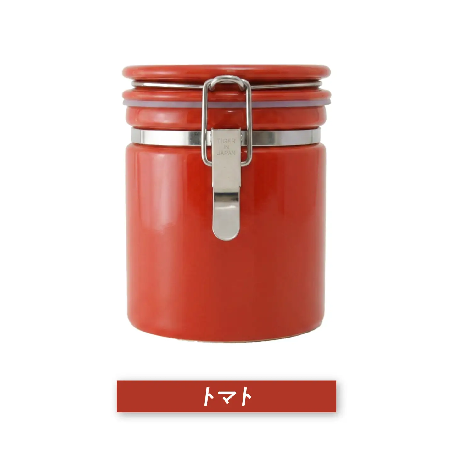 【美濃焼】 コーヒーキャニスター 150 シルバーリング トマト 【ZERO JAPAN】[MBR259]