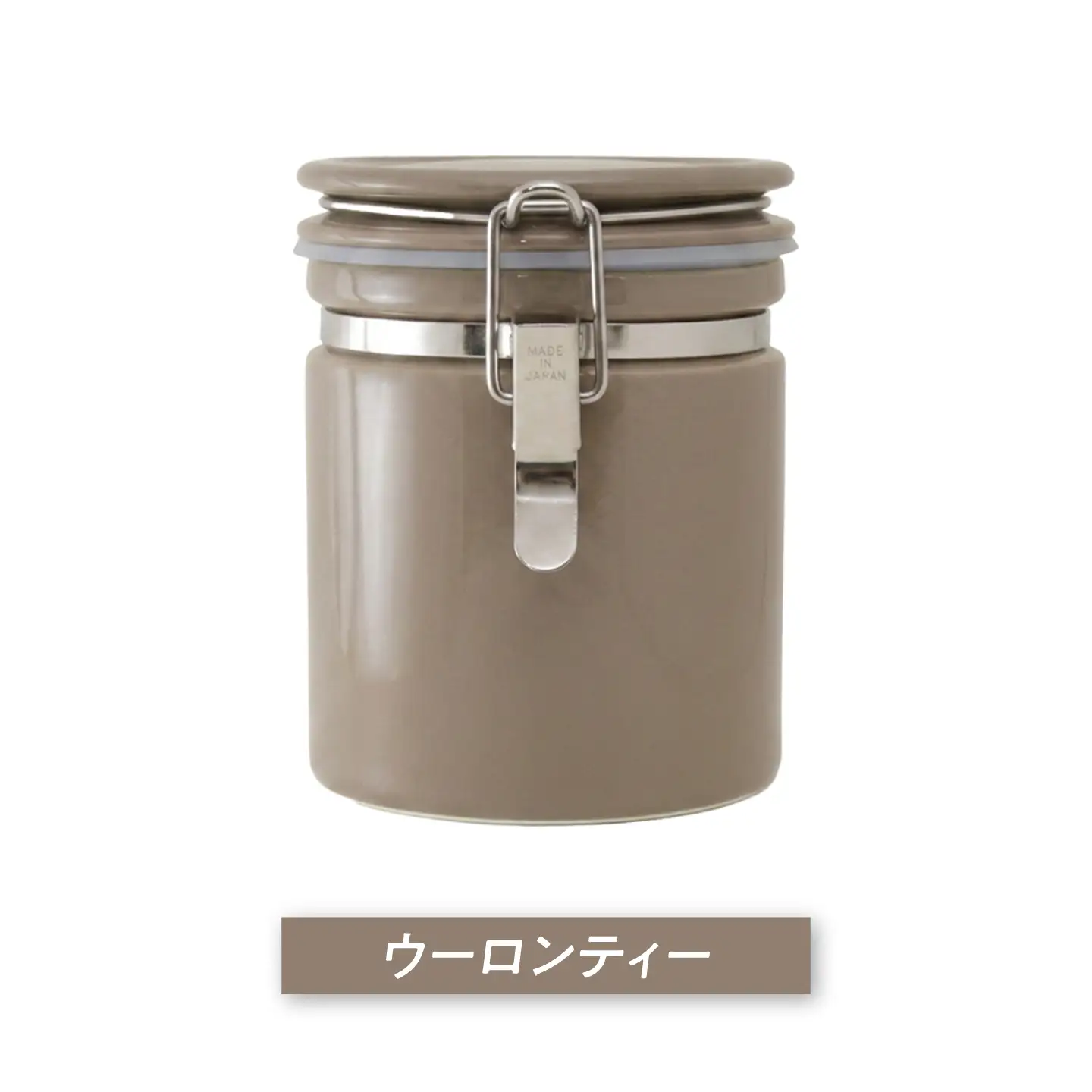 【美濃焼】 コーヒーキャニスター 150 シルバーリング ウーロンティ 【ZERO JAPAN】[MBR260]