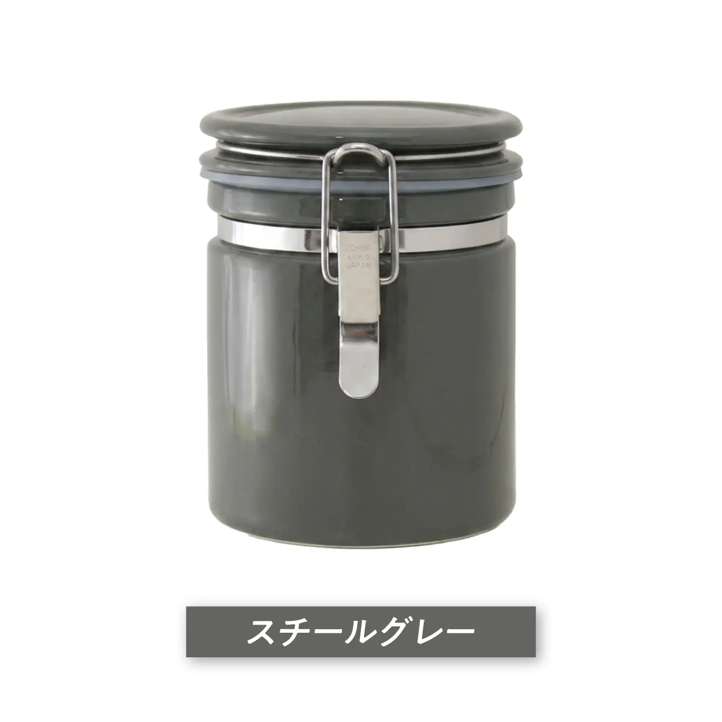 【美濃焼】 コーヒーキャニスター 150 シルバーリング スチールグレー 【ZERO JAPAN】[MBR261]