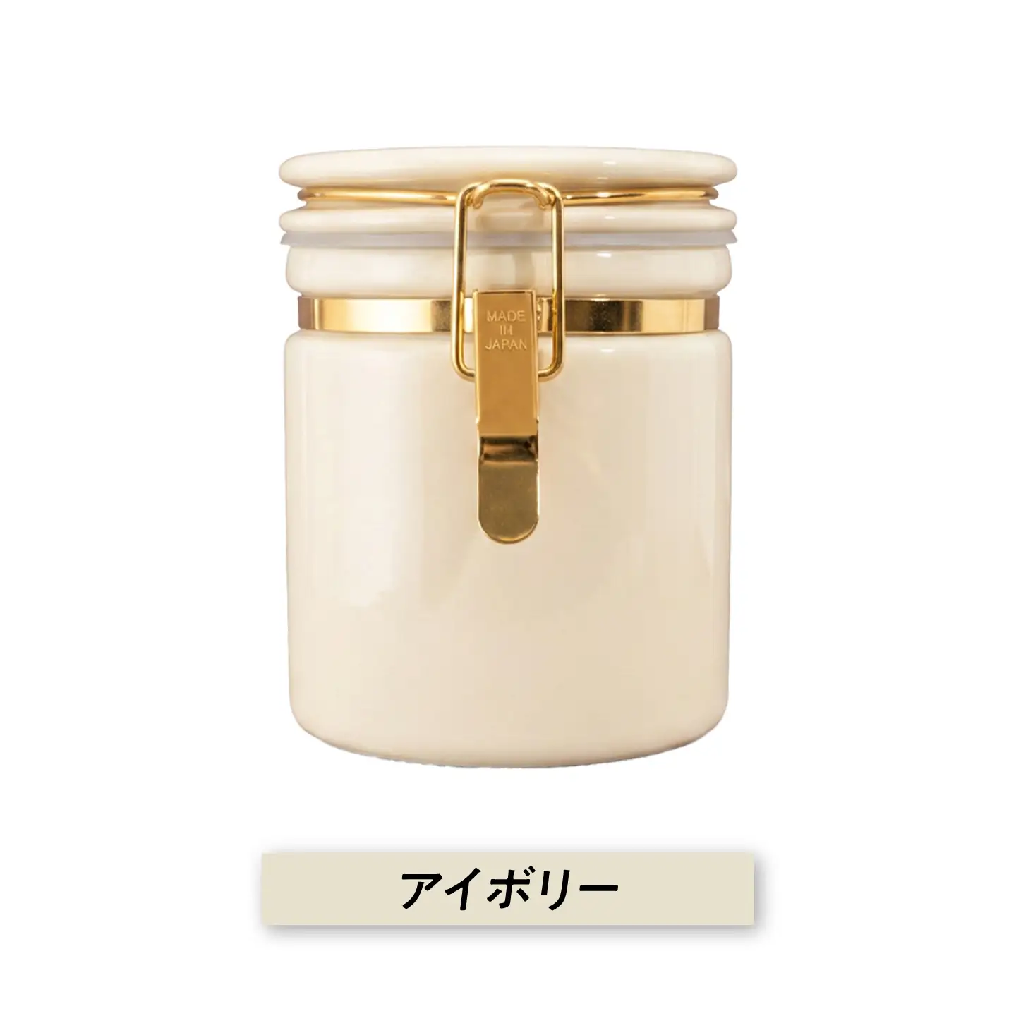 【美濃焼】 コーヒーキャニスター 150 ゴールドリング アイボリー 【ZERO JAPAN】[MBR265]