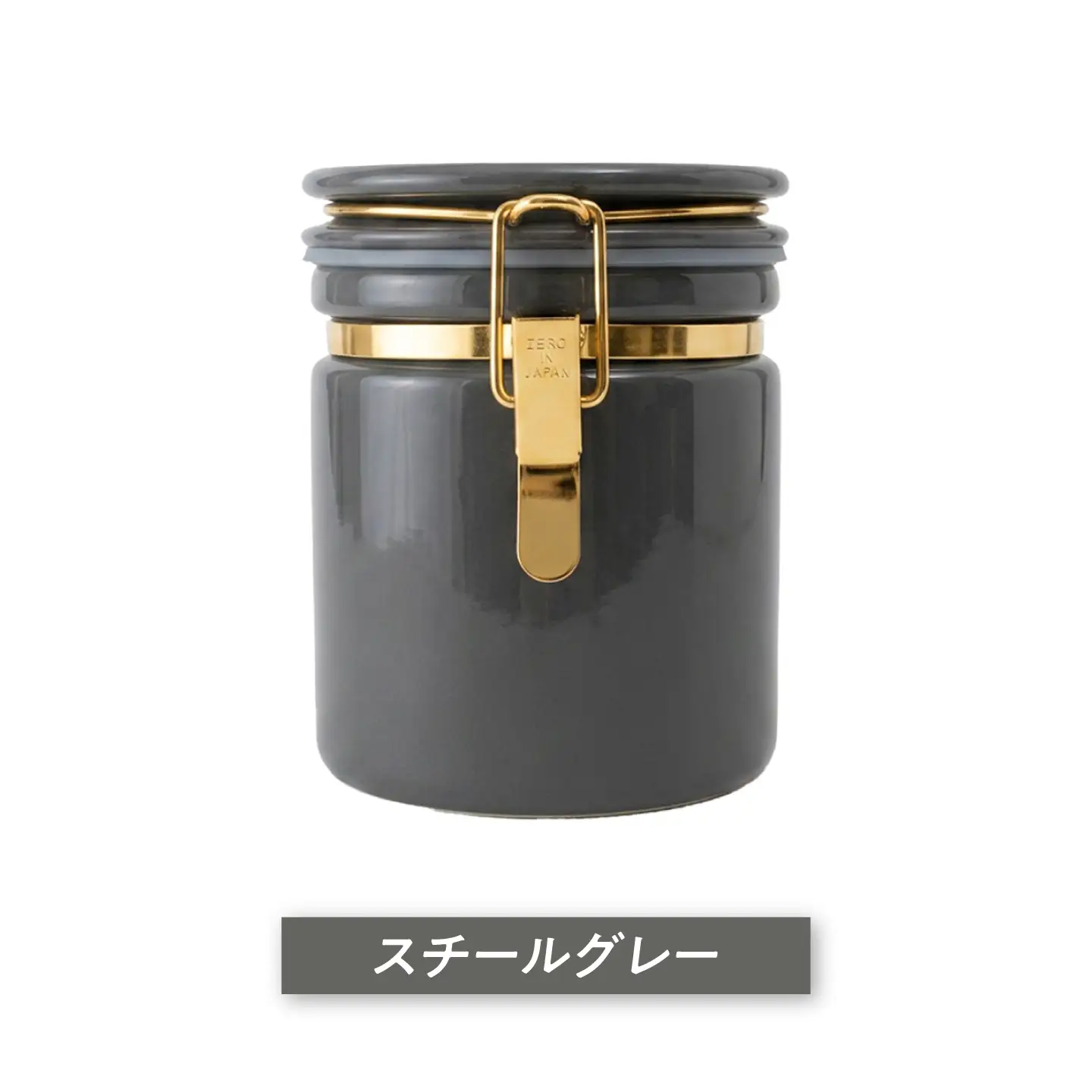 【美濃焼】 コーヒーキャニスター 150 ゴールドリング スチールグレー 【ZERO JAPAN】[MBR268]