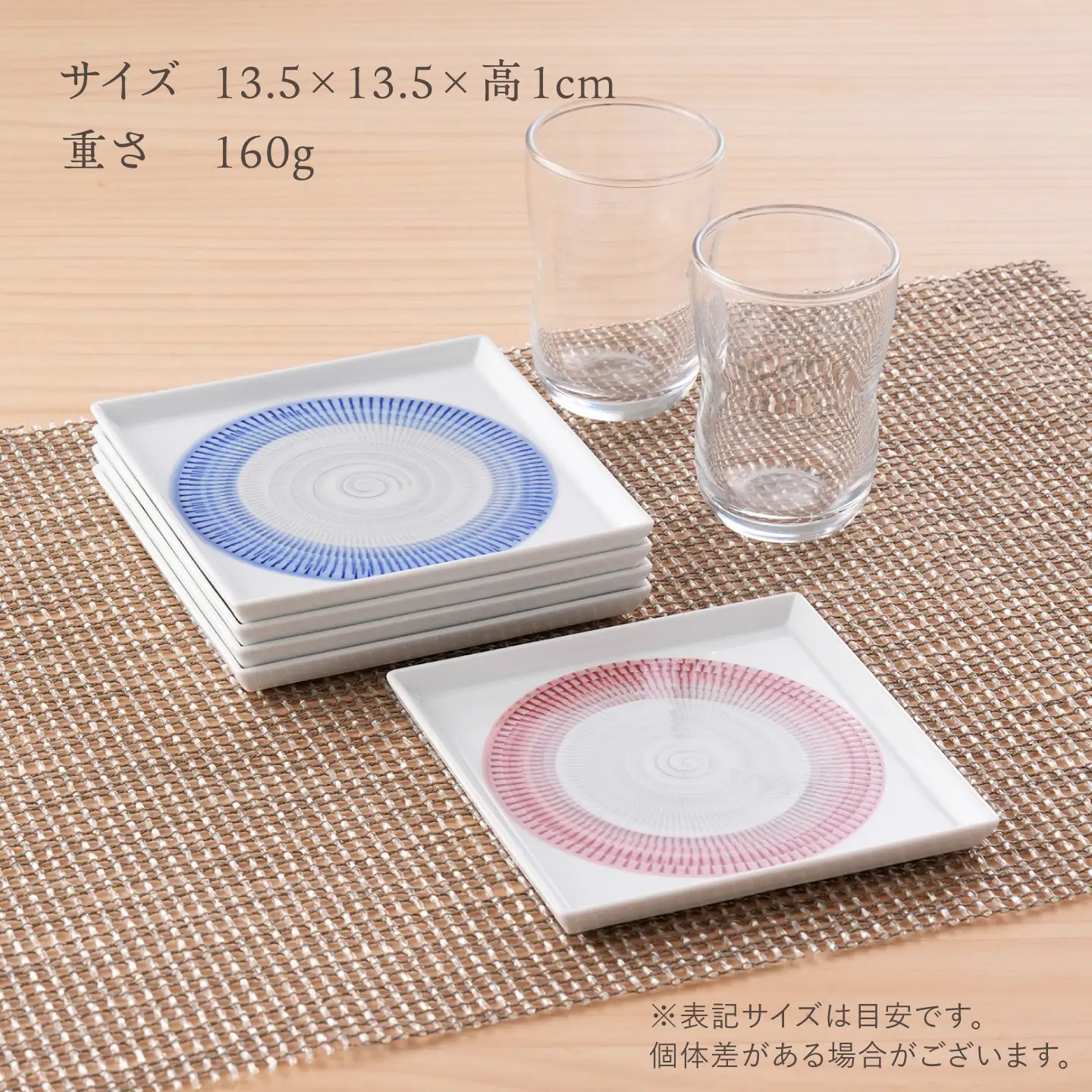 【波佐見焼】色染め流し プレート 5枚セット 13.5cm【一真窯】[BB70]