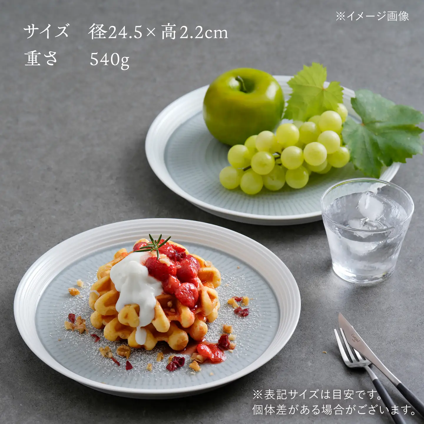 【波佐見焼】スプレッド プレート 24.5cm グレー 2枚セット【一真窯】[BB71]