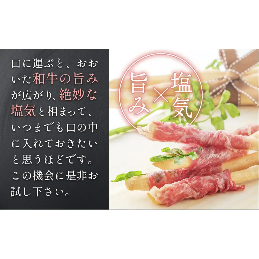 おおいた和牛 生ハム 6000g 50g × 10個 12ヶ月 定期便 国産黒毛和牛 牛肉 もも肉  国産 小分け おかず おつまみ 冷凍 大分県 大分 玖珠町 玖珠