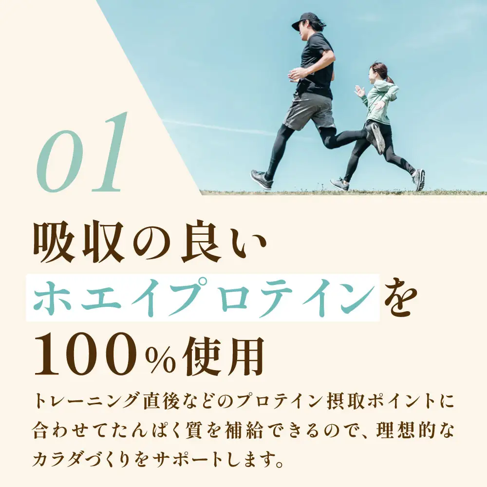 ザバス ホエイプロテイン100 キャラメル風味 450g 3袋 プロテイン 筋トレ 運動 トレーニング 健康 美容 健康食品 体づくり ボディメイク ダイエット