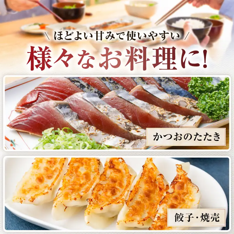 【5営業日以内に発送】ヒシク藤安醸造 ぽん酢 ぽん太郎 360ml×3本 K026-019 ポン酢  酢 甘口 スピード配送 最短 すぐ届く お急ぎ