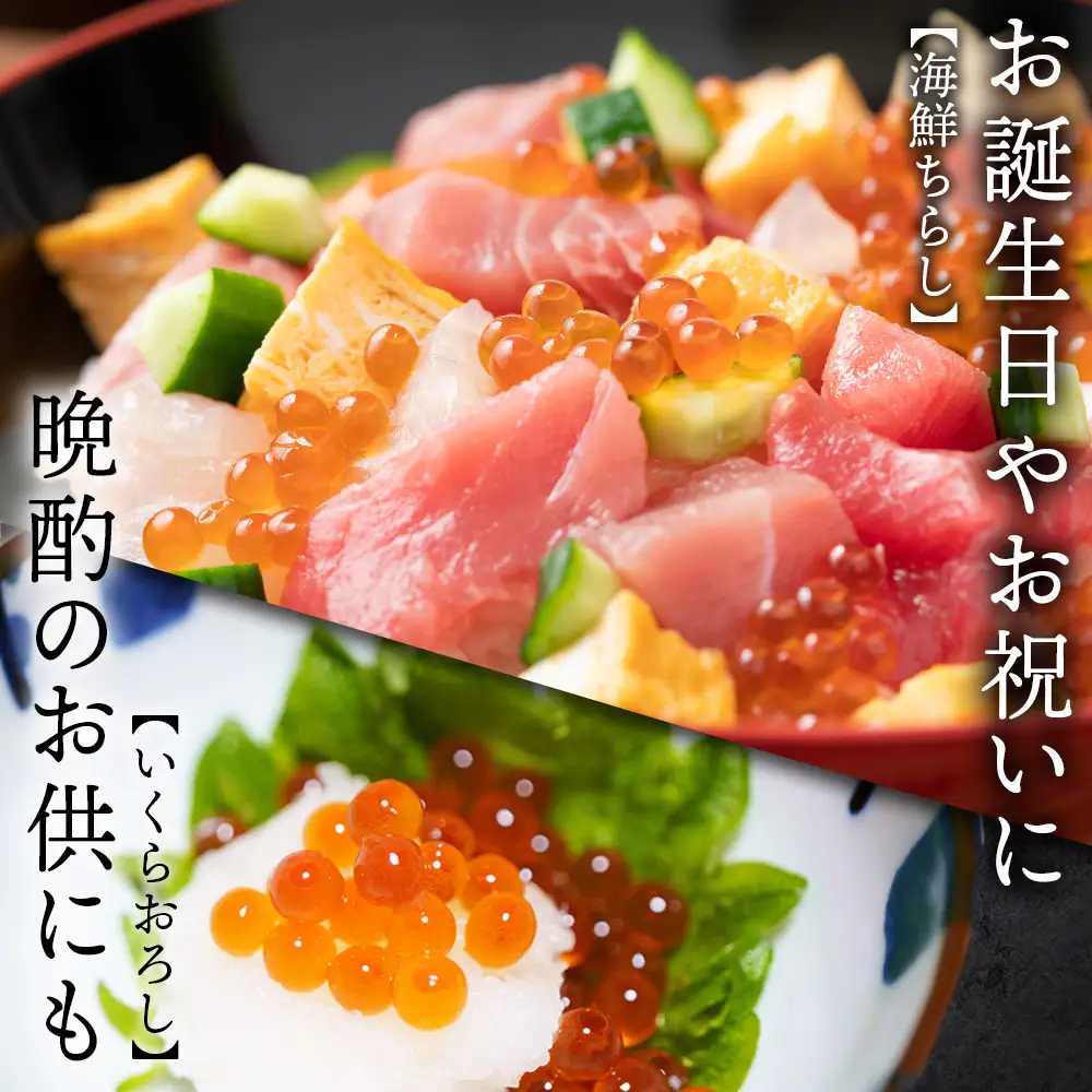 ≪12月発送≫いくら醤油漬け250g3箱＜大川商店＞