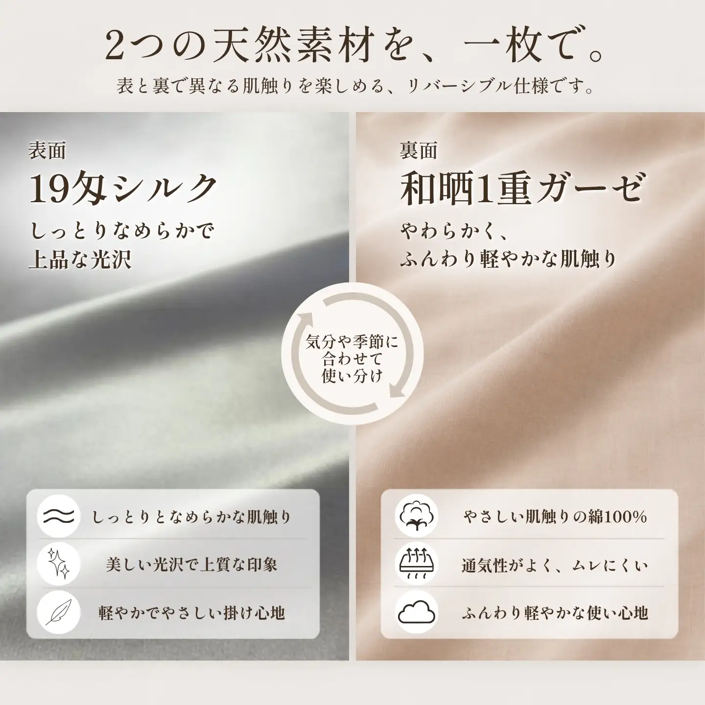 極上19匁シルク リバーシブル掛けふとんカバー Kサイズ【グレー】