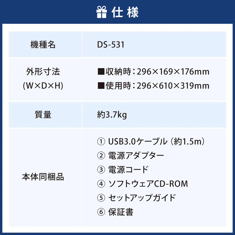 エプソン A4ドキュメントスキャナー DS-531 スキャナー PW