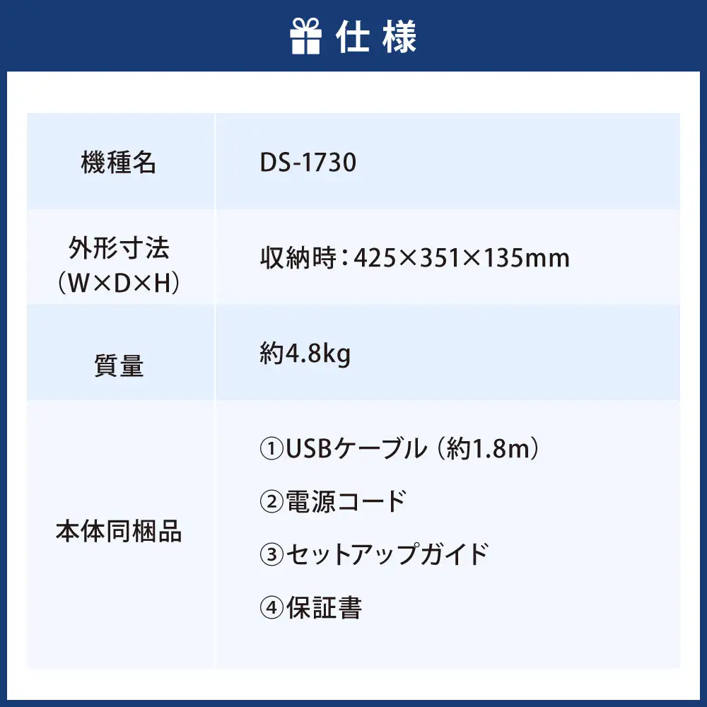 エプソン A4ドキュメントスキャナー フラットベッドタイプ DS-1730 スキャナー PW