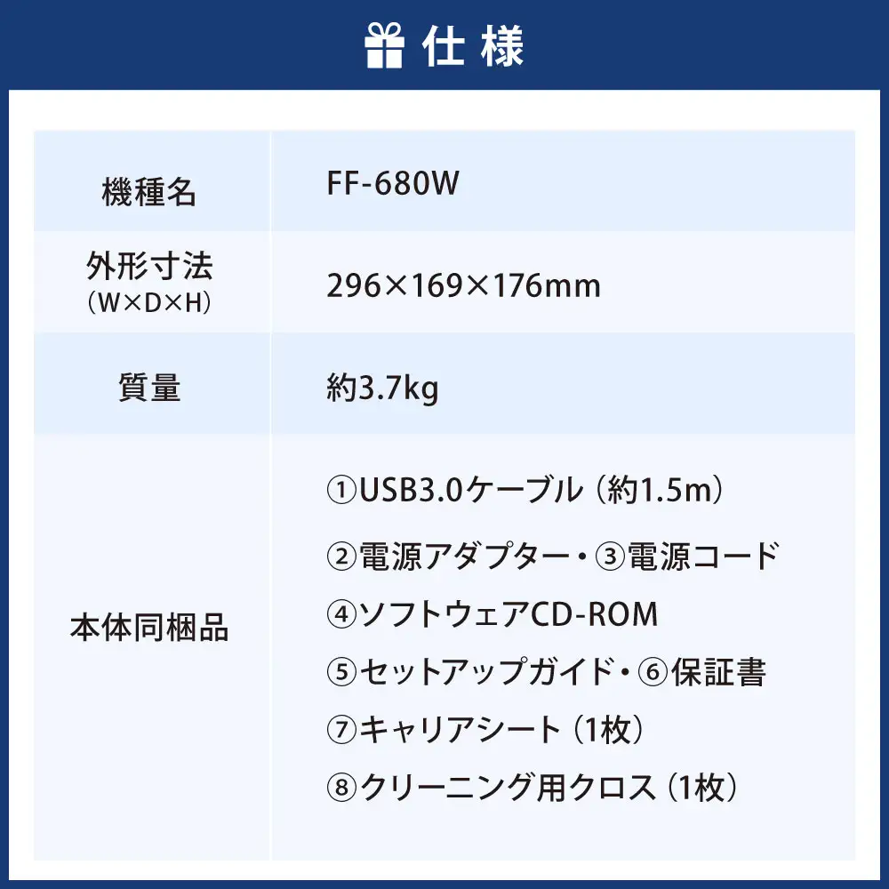 エプソン A4フォト ・ グラフィックトスキャナー FF-680W スキャナー PW