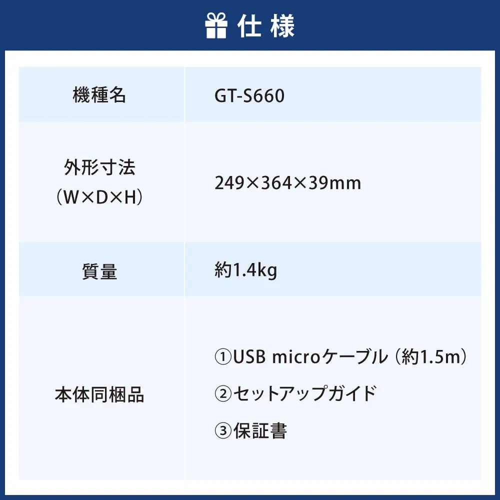 エプソン A4フラットベッドスキャナー GT-S660 スキャナー PW