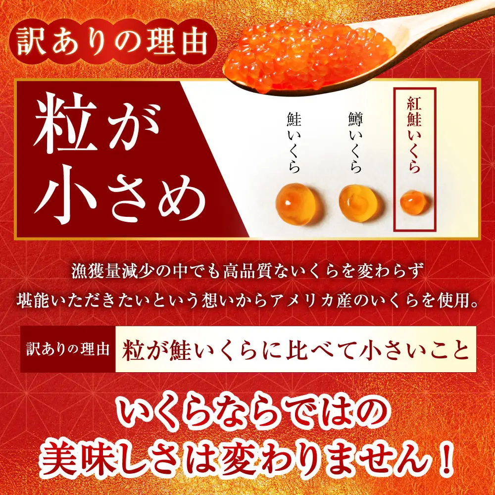【 先行予約 】 新物 天然紅鮭いくら 醤油漬け 150g いくら イクラ 天然紅鮭 紅鮭 鮭 さけ サケ シャケ 魚卵 海鮮 海鮮丼 いくら丼 イクラ丼 ご飯のお供 おかず おつまみ 晩酌 酒の肴 冷凍 【 2026年11月以降順次発送 】