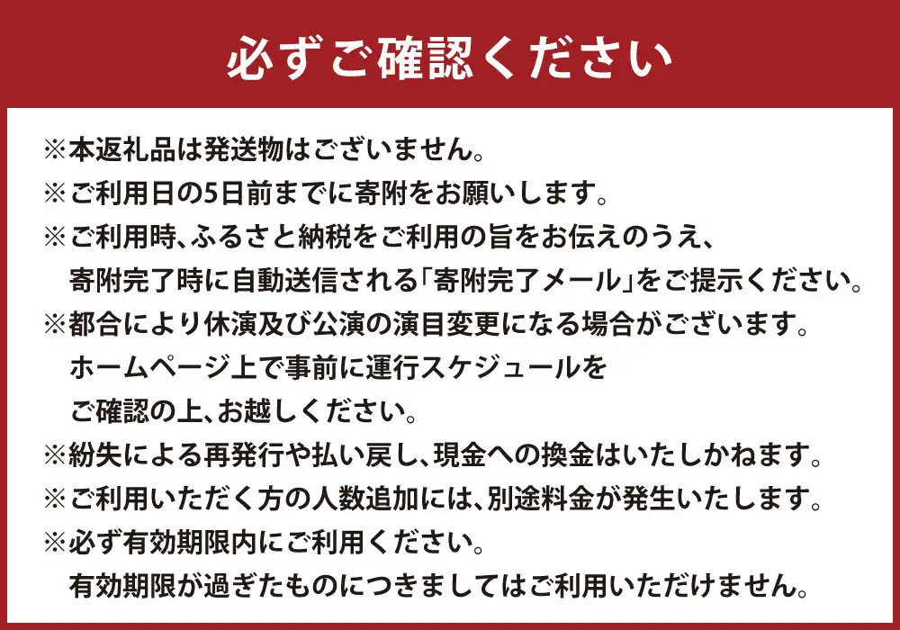 アイヌ古式舞踊 大人 （ 中学生以上 ） 2名様 入場券 入場チケット 鑑賞 券 チケット アイヌ文化 アイヌ エンタメ エンターテイメント 観光 阿寒湖温泉 阿寒湖 温泉 体験 旅行