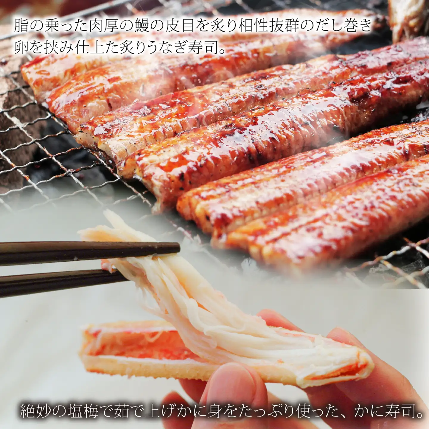 押し寿司4種 食べ比べセット 合計4本 [A-065034] さば 鰻 蟹